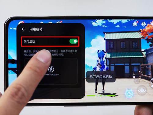 一加acepro游戏闪电启动怎么关 一加游戏闪电启动怎么关闭			