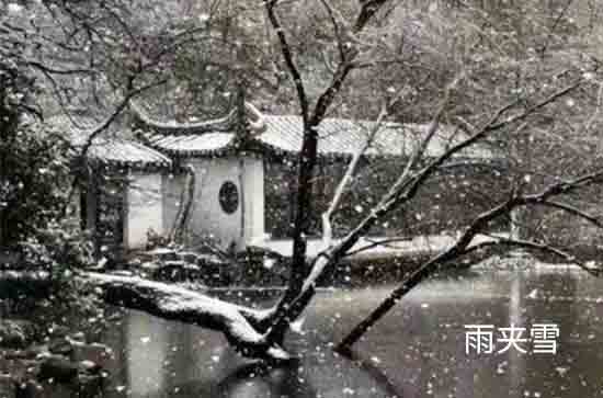 江苏12月14日迎大范围降水局地可见雪花 苏州未来三天天气预报